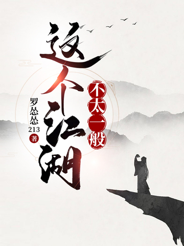 Giá Cá Giang Hồ Bất Thái Nhất Bàn