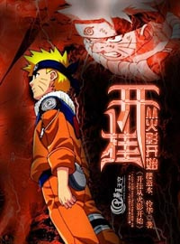 [Việt Nam] Từ Hokage Bắt Đầu