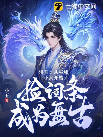 Ngã, Vu Tộc Pháo Hôi, Kiểm Từ Điều Kiểm Thành Liễu Bàn Cổ?