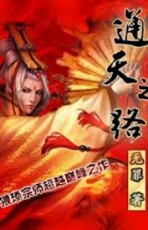 [Dịch]Thiên Đường Chi Lộ- Sưu tầm