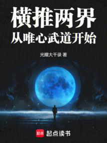 Cái Này Cao Võ Quá Điên (Giá Cá Cao Vũ Thái Điên Liễu)