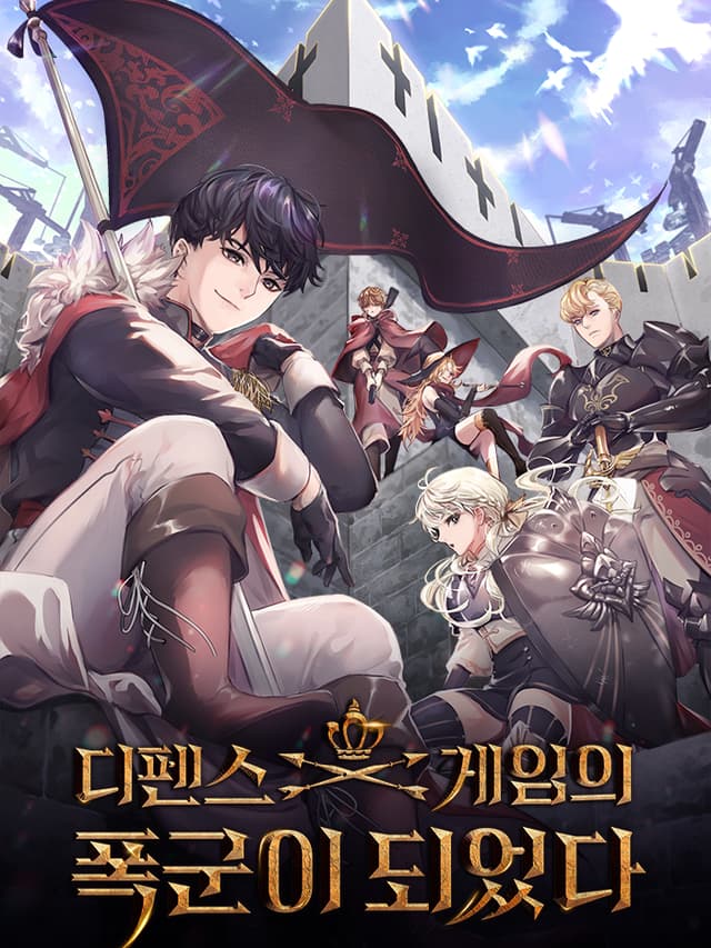 Tôi Trở Thành Hung Thần Trong Trò Chơi Thủ Thành