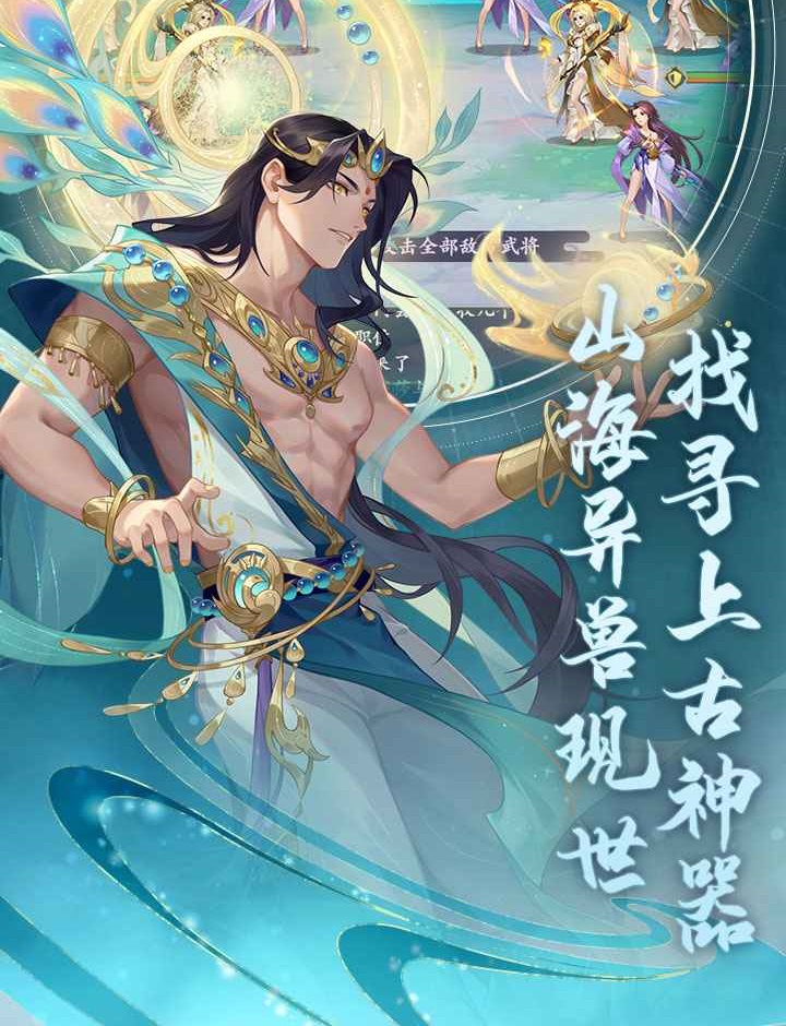 Hồng Hoang Chí Dị