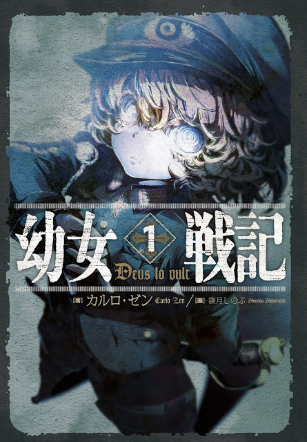 Youjo Senki - Ấu Nữ Chiến Ký