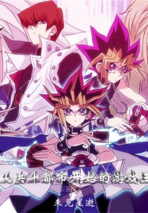 Từ Battle City Bắt Đầu Yu-Gi-Oh (Tòng Quyết Đấu Đô Thị Khai Thủy Đích Du Hí Vương)