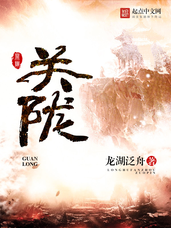 Quan Lũng