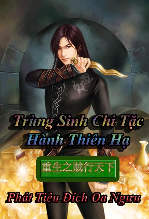 Trùng Sinh Chi Tặc Hành Thiên Hạ